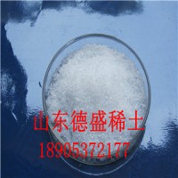 硝酸铈工业稀土山东德盛厂家大量批发价格