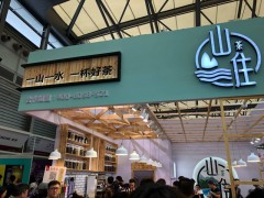 2021年上海国际餐饮连锁加盟展览会图1