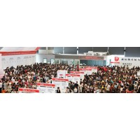 2021上海第115届百货会