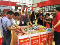 2020年上海国际进出口食品饮料展图1