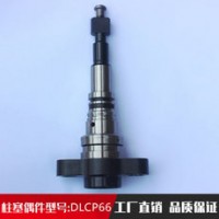 DLC涂层柱塞延长使用寿命