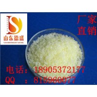 氯化镝结晶稀土-氯化镝厂家大优惠
