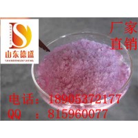 氯化铒精品报价-氯化铒工业试剂