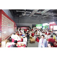2020年上海国际火锅食材及原料展