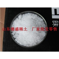 氯化镧厂家货源-氯化镧批量生产
