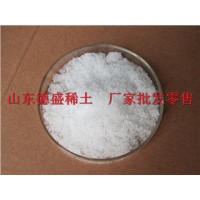 山东稀土氯化镥厂家提供现货