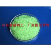 氯化镨价格-氯化镨工厂直销