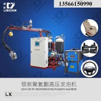聚氨酯发泡机