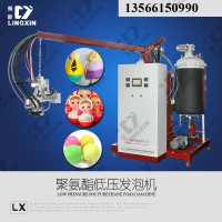聚氨酯低压发泡机