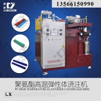 聚氨酯CPU弹性体浇注机