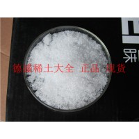氯化镥多少钱-氯化镥价格优惠
