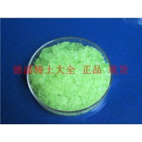 氯化镨厂家-氯化镨化学试剂