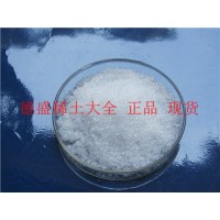 氯化钇优质稀土-氯化钇现货供应