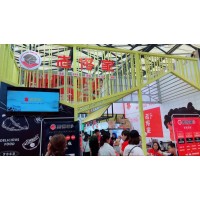 2021年上海国际餐饮连锁加盟展览会报名