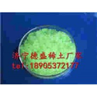 氯化铥专业生产商-氯化铥价格优
