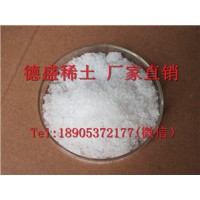 大厂家供应硝酸钇，硝酸钇批发价格