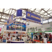 2020年上海国际秋季糖酒会展位预定