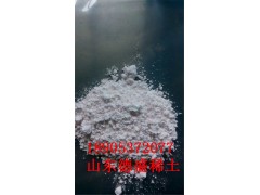 5N氧化铕正规货源价格-氧化铕用于荧光粉图1