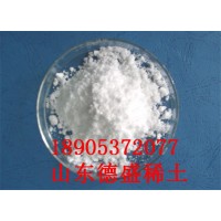 稀土氟化钇交易保障-氟化钇品质好货
