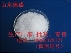 六水结晶硝酸镧，山东工厂直销价格图1