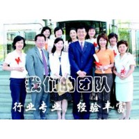 南通海安劳务派遣公司