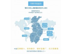 2021第31届华东进出口商品交易会图3