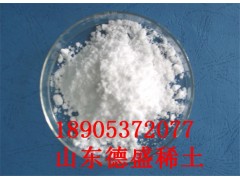 粉末状氟化钇价格-济宁出售氟化钇价格图1