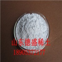 氢氧化镧有货 厂家降价 薄利多销