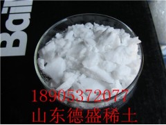 九水合物硫酸铟厂家-硫酸铟提供不同数量报价图1