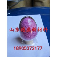 工厂销售硝酸铕，硝酸铕厂家价格