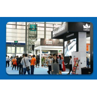 2020年深圳国际品牌特许加盟展览会