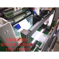无锡精谱测控薄膜表面缺陷在线检测设备快速实时在线检测