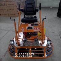 座驾式抹光机厂家小型坐式抹光机工地座式抹光机混凝土驾驶抹光机