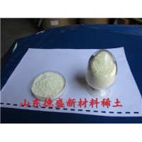 氧化钐现货直供，氧化钐厂家优惠多多