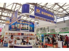 2021年上海国际糖酒商品交易会报名图1