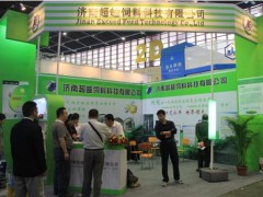 2020南京畜牧产业展览会