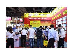 2021年上海国际火锅食材底料展图2