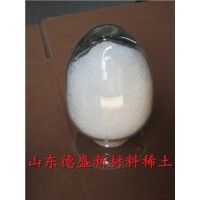 硝酸铽试剂稀土 山东德盛包邮稀土