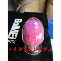 山东工厂销售硝酸铒，硝酸铒现货