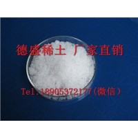 工业级硝酸镁向上订购价格