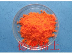 硝酸铈铵工业级报价-高纯硝酸铈铵报价图1