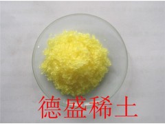 三氯化钬价格-六水合氯化钬99.9%纯度图1