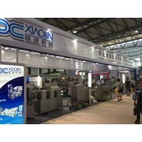 2021上海国际食品包装机械展览会报名