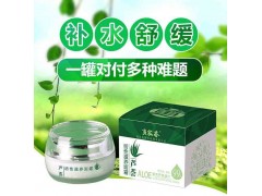 黄家荟芦荟面霜抗老化紧致肌肤深层补水图1