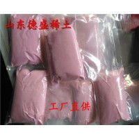 硫酸铒常规标准，硫酸铒批发零售价格
