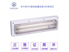 LED-2×16W18W20W28W双管防爆防腐荧光灯图3