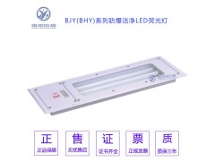 LED-2×16W18W20W28W双管防爆防腐荧光灯图2