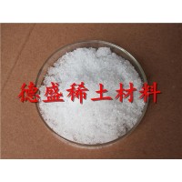 六水硝酸镧工业级，La元素硝酸盐