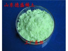 硝酸镨公斤价格，Pr元素工业级稀土硝酸盐图1
