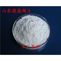 氢氧化镱工业级公斤价格，氧化镱企业主页